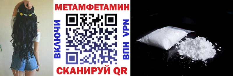 мега tor  Сунжа  Амфетамин 97% 