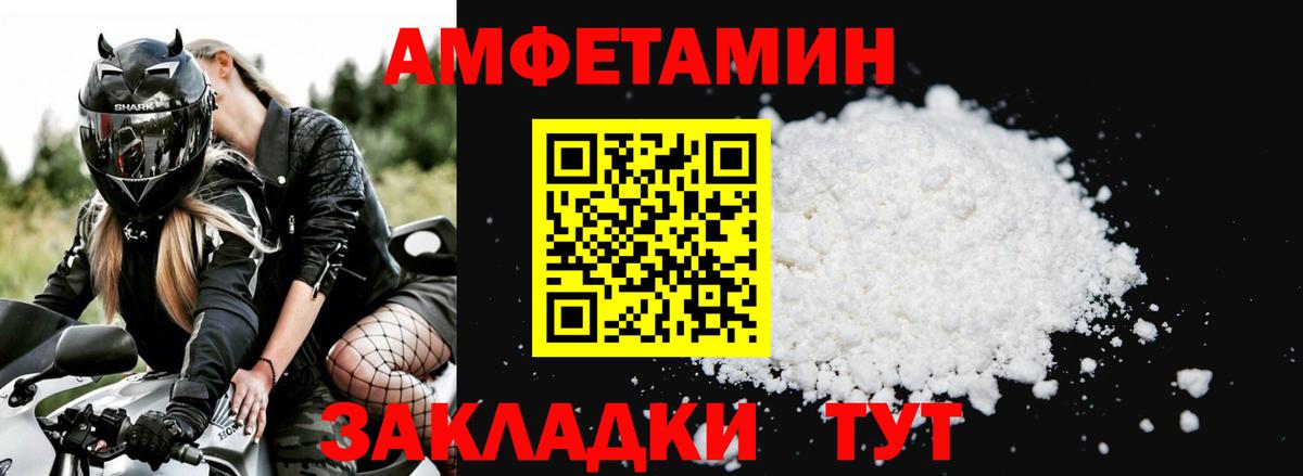 Amphetamine  Вход с VPN  Сунжа  Amphetamine  АМФЕТАМИН Premium 