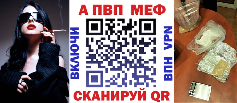 Альфа ПВП СК КРИС  купить  цена  OMG зеркало  Сунжа 