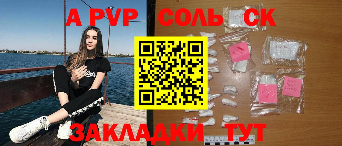 даркнет сайт  А ПВП VHQ  Сунжа  Альфа ПВП крисы CK  Alpha-PVP VHQ 