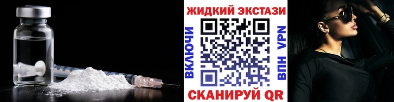 Бутират вода Сунжа