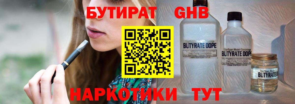 Гашиш  ГАШИШ  Вход с VPN  Мефедрон   Марихуана  Сунжа  Купить наркотики 