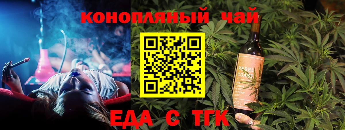 Canna-Cookies конопля  Сунжа 