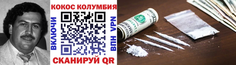 COCAIN Эквадор  Сунжа 