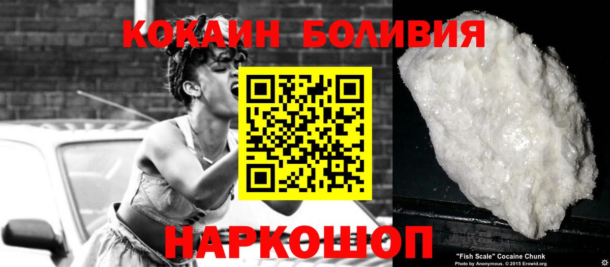 КОКАИН 99% Сунжа