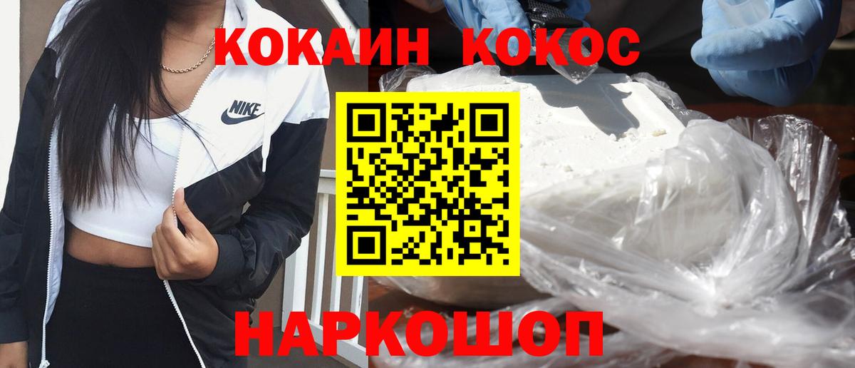 Сунжа  продажа наркотиков  КОКАИН Колумбийский  Вход с VPN  КОКАИН Колумбийский 