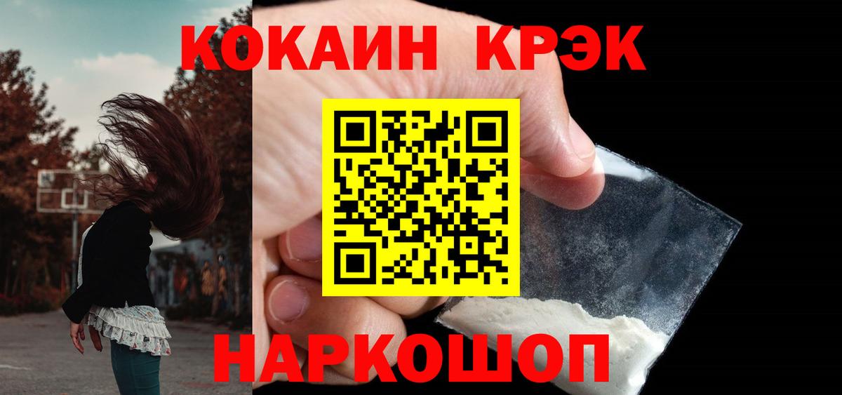 Cocaine  Сунжа  Кокаин 97%  КОКАИН 98% 