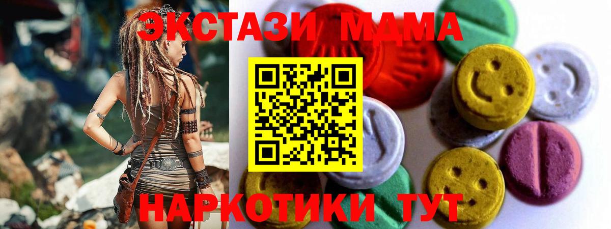 Экстази MDMA  Сунжа  Ecstasy Philipp Plein 