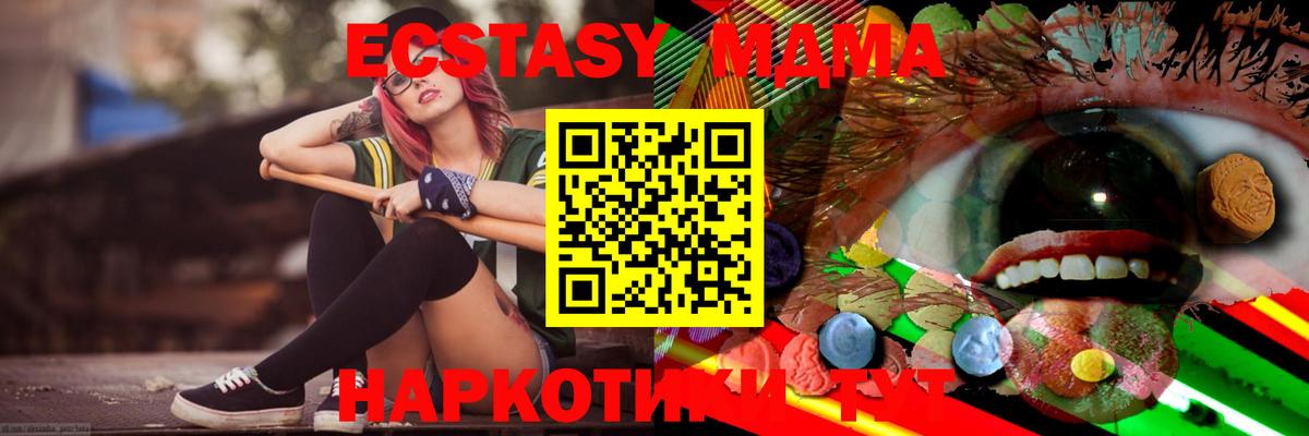 Ecstasy ешки  Вход с VPN  Экстази  Экстази круглые  Сунжа 