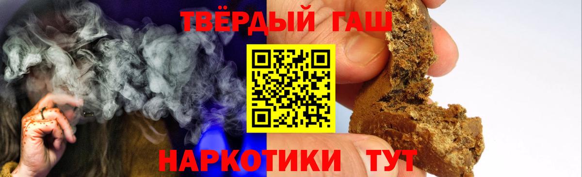 Сунжа  Гашиш  Вход с VPN  ГАШИШ хэш  Гашиш гарик 