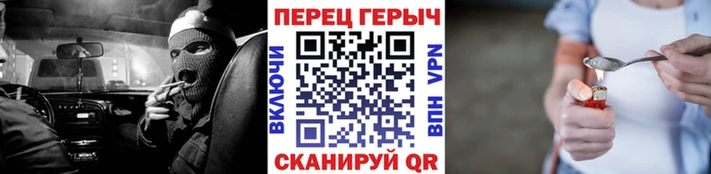 ГЕРОИН белый Сунжа
