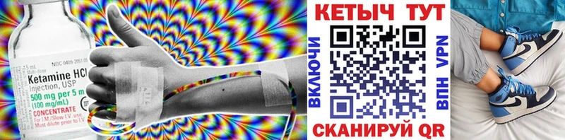 КЕТАМИН ketamine  Сунжа 