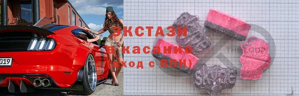 меф VHQ Куйбышев