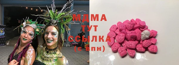 меф VHQ Куйбышев