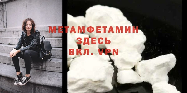 кристаллы Болотное