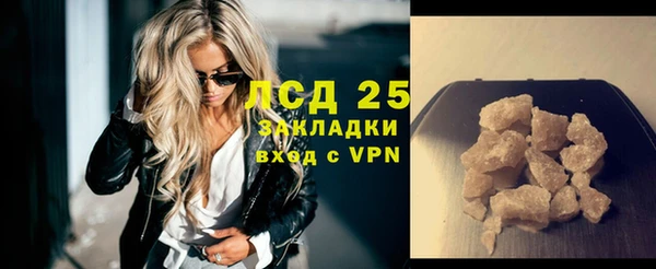 меф VHQ Куйбышев