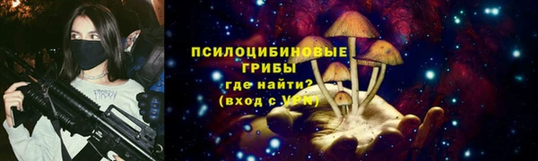 меф VHQ Куйбышев