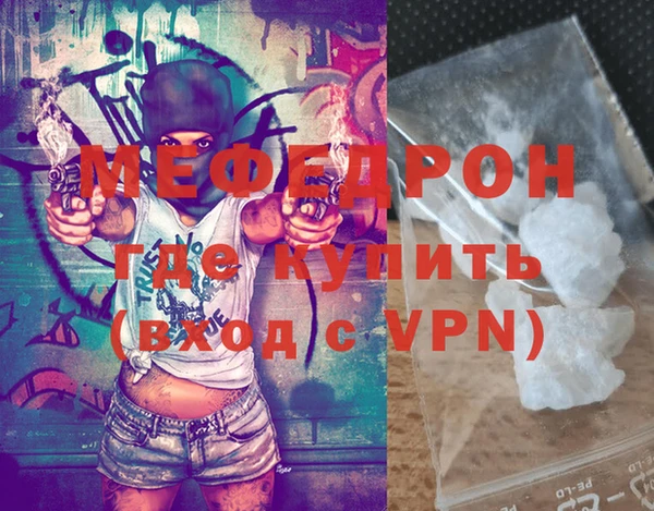 меф VHQ Куйбышев