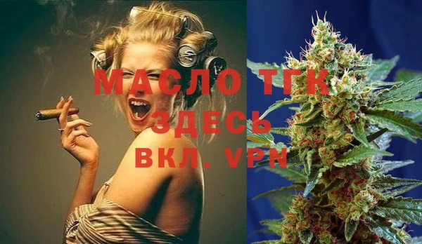 меф VHQ Куйбышев