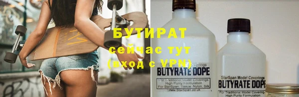 мефедрон Краснотурьинск