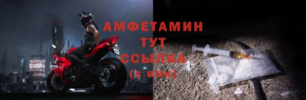 меф VHQ Куйбышев