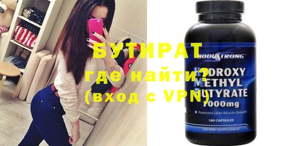 меф VHQ Куйбышев