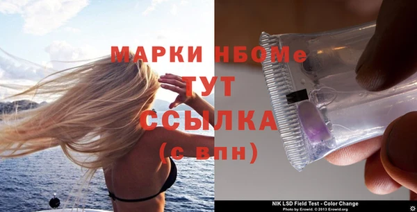 2c-b Кукмор