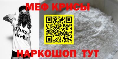 а пвп мука Краснознаменск