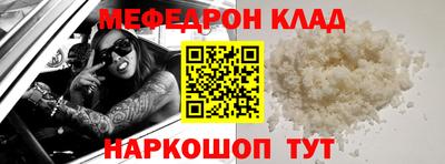 крисы Краснокаменск