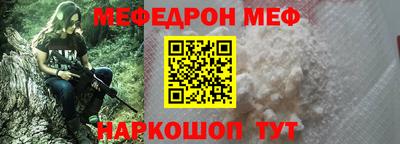 а пвп мука Краснознаменск