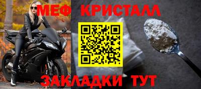 метамфетамин Апшеронск