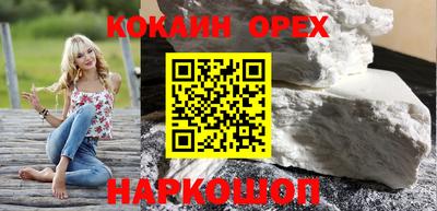 бошки Аргун