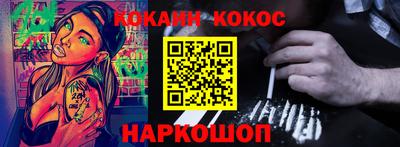 крисы Краснокаменск