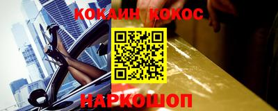 крисы Краснокаменск
