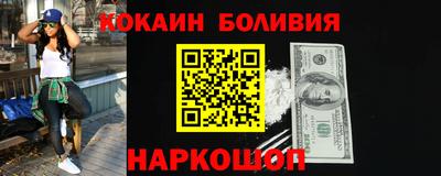 крисы Краснокаменск