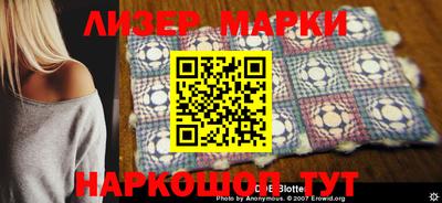 метамфетамин Апшеронск