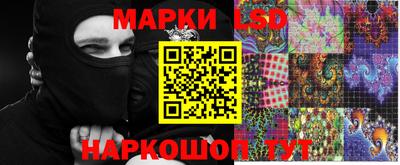 метамфетамин Апшеронск