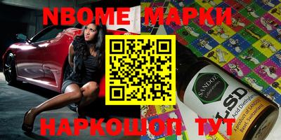 бошки Аргун