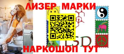 каннабис Апрелевка