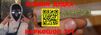 каннабис Апрелевка