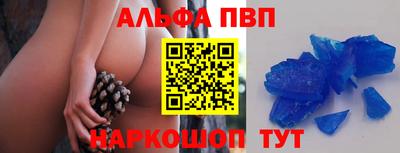 бошки Аргун