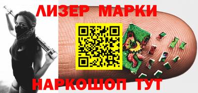 каннабис Апрелевка