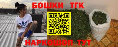 крисы Краснокаменск