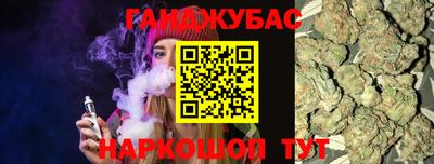 метамфетамин Апшеронск