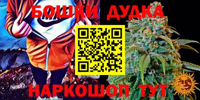 метамфетамин Апшеронск