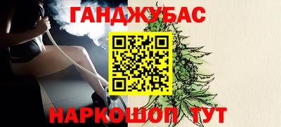 метамфетамин Апшеронск