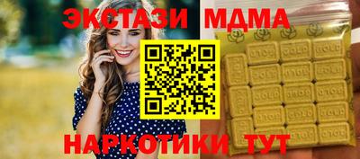 каннабис Апрелевка