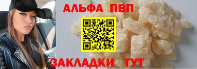 каннабис Апрелевка