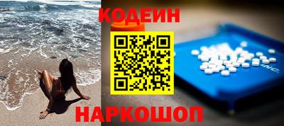 крисы Краснокаменск