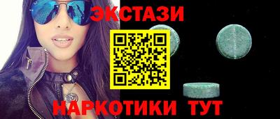 крисы Краснокаменск